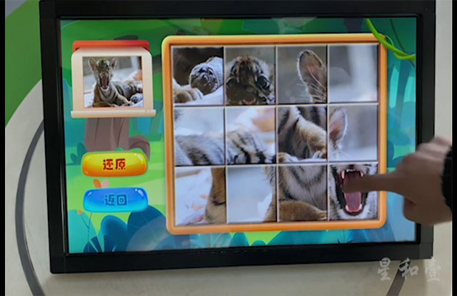 趣味拼圖- 觸摸查詢屏